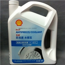 壳牌防冻液-45℃壳牌冷却液防冻液水箱宝防冻液红色4升乙二醇