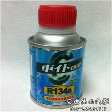 车仆R134a雪种油车仆氟油汽车空调冷冻油压缩机润滑油PAG油70ml