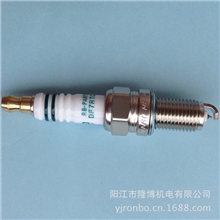 厂家直销汽车配件点火系统改装昌河铃木北斗星专用