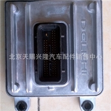 福田汽车配件福田爱尔法配件491Q发动机ECU电控单元电脑板