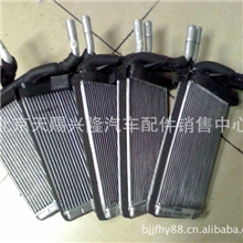 大量供应福田配件福田风景前暖风水箱福田专用