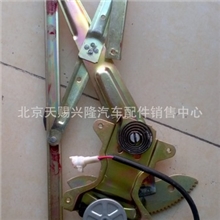 大量供应金杯海狮福田风景爱尔法电动玻璃升降器玻璃升降器