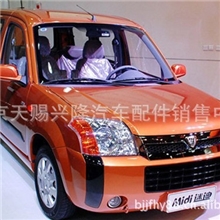 大量批发供应福田汽车配件福田迷迪全车配件福田迷迪