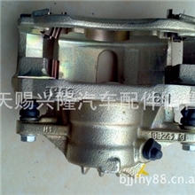 大量批发供应北京福田迷迪配件迷迪前分泵迷迪刹车钳子