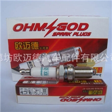 供应欧迈德高品质D8TC/D8EA摩托车火花塞