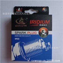 精品（油气）两用火花塞