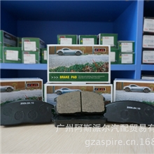 广州阿斯派尔半金属精品刹车片三菱海市蜃楼大地众泰前