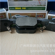 广州阿斯派尔金属材质丰田卡罗拉精品刹车片后厂家直销来电订做