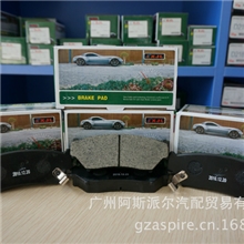 阿斯派尔刹车片铃木五门前厂家直销