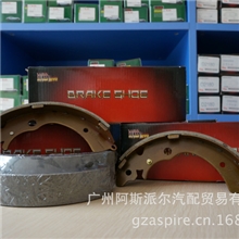 阿斯派尔陶瓷耐高温精品刹车片本田雅阁CB3CB5后厂家直销