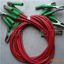 供应充电线紧急救援线电瓶线28