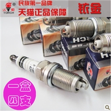 火花塞配套吉普
