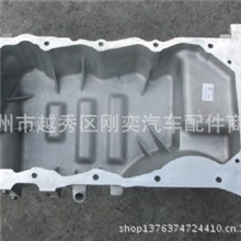 Oilsump油底壳GW4D20-2H6横置长城部品1009100-ED01-2
