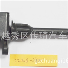 点火线圈22448-2Y001