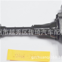 点火线圈22448-JA00C