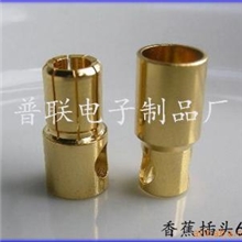 供应6MM香蕉插头