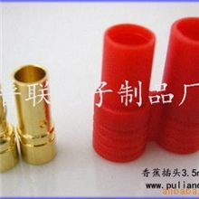 供应3.5MM香蕉插头+护套