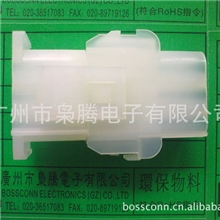 供应6.35MM线对线电梯连接器，4孔线对线插头1-480702-0