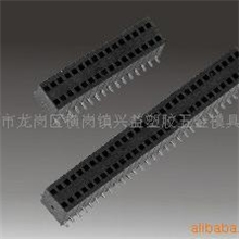 深圳厂家生产销售PCB汽车板对板连接器