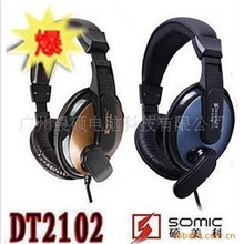 原装正品硕美科DT-2102专业游戏耳机耳麦音质超好