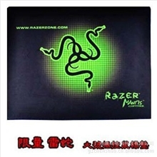 厂家批发小号雷蛇鼠标垫/雷蛇游戏鼠标垫/210*250雷蛇鼠标垫