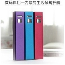 厂家直销：方柱2600毫安移动电源通用型