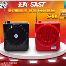 先科笑脸便携挂腰式扩音器、带显示屏、可插U盘、TF卡方便实用
