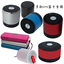 厂家低价直销CFD迷你蓝牙音箱小音响