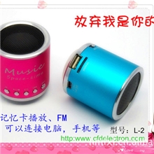 [厂家直供]铝合金L-2迷你TF插卡小音响