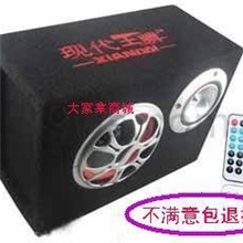 5寸方形低音炮汽车音响可插SD卡U盘12V220V现代王牌