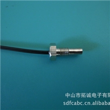 电热水器温度探头，电热水器温度传感器