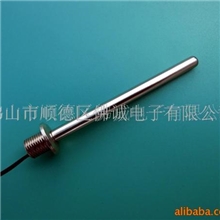 豆浆机温度传感器，温度探头，感温探头(图)