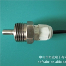 太阳能热水器探头，太阳能热水器温度传感器