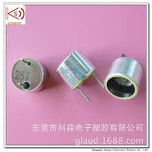 开放式超声波传感器&Phi;16MM质优价廉