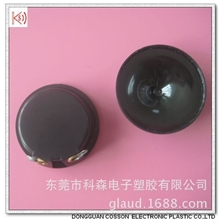 驱鼠驱蚊用的超声波喇叭KS-3840欢饮洽谈选购