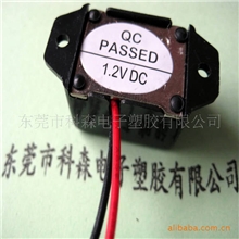 蜂鸣器厂家供应太阳能驱鼠有源机械式蜂鸣器DC1.2V欢迎选购