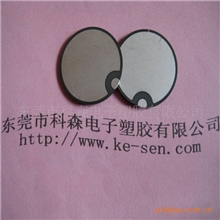 超声波压电陶瓷美容晶片15mm不翻边厂家直销质量好