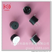 直径12MM的一体电磁式有源蜂鸣器耐高温品质保证