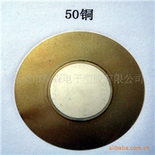 50mm压电陶瓷蜂鸣片厂家直销质优价实欢迎选购
