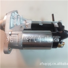 供应庆铃700P起动机价格请来电咨询