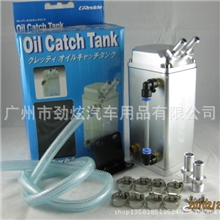 GReddy机油透气壶进气机油壶配件齐全废油气回收桶保护发动机