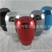 通用5档位手动通用排挡头铝合金档把MOMO改装排档头带档位