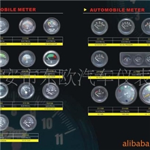 供应汽车仪表(图)
