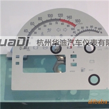 供应各类汽车电动车仪表，仪表刻度盘，丝网印刷加工HZHD