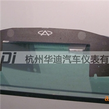 加工生产各类汽车电动车仪表，华迪仪表刻度盘加工