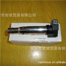 供应奇瑞汽车配件S11-QQ玛瑞利汽车点火线圈