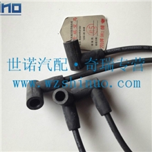 【新品推荐】供应高质量A15-旗云宝马机高压线奇瑞汽车配件系列