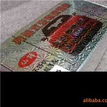 供应插片式折叠钥匙汽车牌照架不锈钢超薄带锁车牌架牌照架