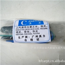 真力中门电极五菱、东南得利卡、五菱之光专用