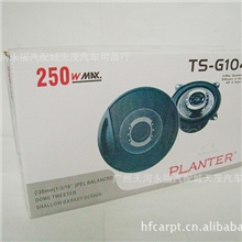 汽车喇叭声度10414寸同轴喇叭